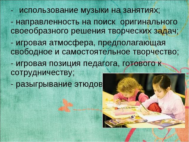 Презентация "ФОРМИРОВАНИЕ ТВОРЧЕСКОЙ АКТИВНОСТИ ДОШКОЛЬНИКОВ В УСЛОВИЯХ ПРАЗДНИЧНО-ИГРОВОГО ДОСУГА"