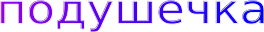 Shape2