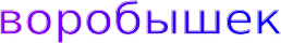 Shape7