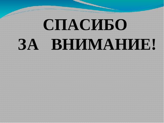 Презинтация на тему К.И.Чуковский