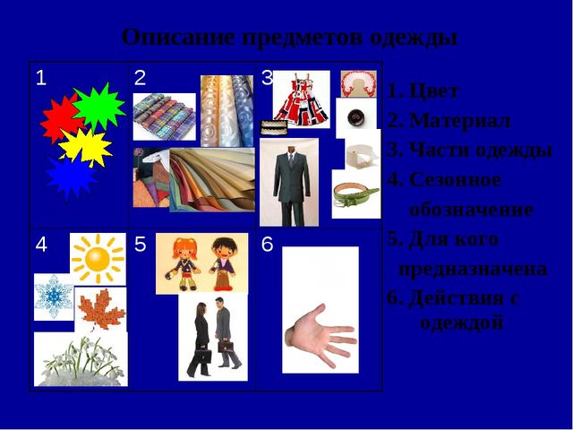 Методика обучения рассказыванию по игрушкам детей дошкольного возраста