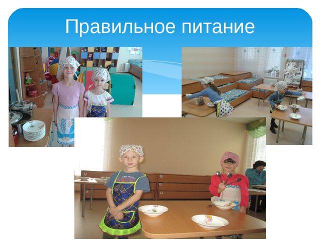 Презентация на тему "Роль здоровьесберегающих технологий в дошкольном образовании".