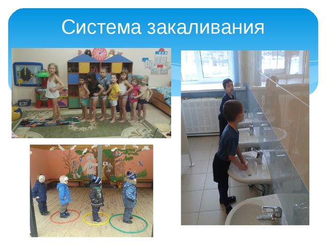 Презентация на тему "Роль здоровьесберегающих технологий в дошкольном образовании".