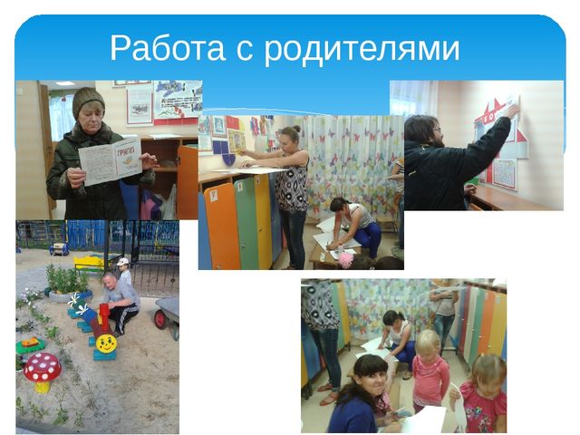 Презентация на тему "Роль здоровьесберегающих технологий в дошкольном образовании".