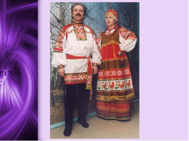 Презентация "Россия многонациональная страна"