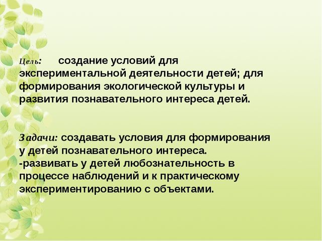 Презентация Чудеса, фокусы, эксперименты.