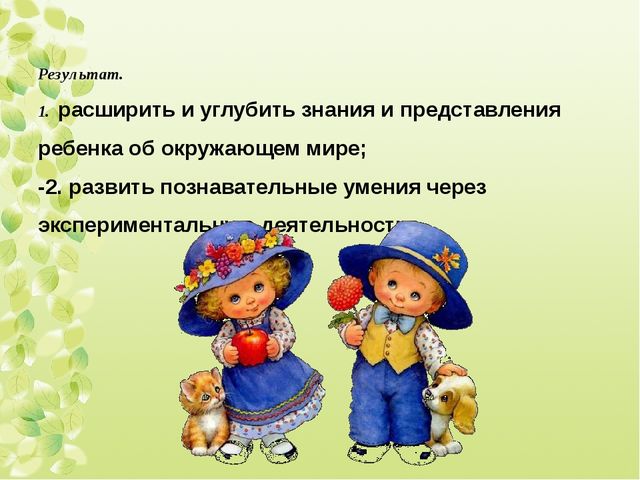 Презентация Чудеса, фокусы, эксперименты.