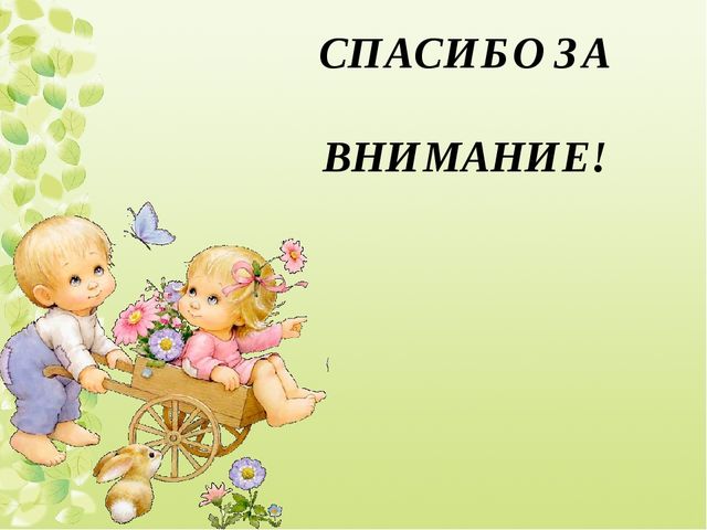 Презентация Чудеса, фокусы, эксперименты.