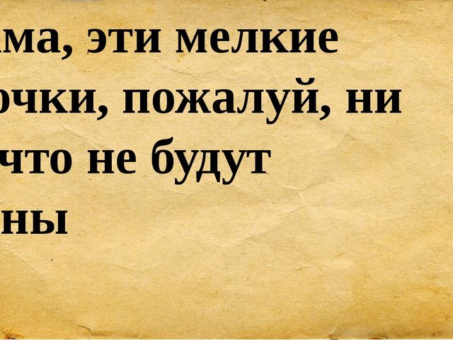 Презентация для сценария мероприятия "Ыбрай Алтынсарин"