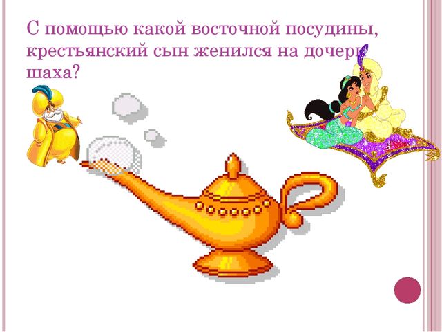 Презентация "День Святого Валентина"