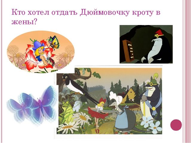 Презентация "День Святого Валентина"