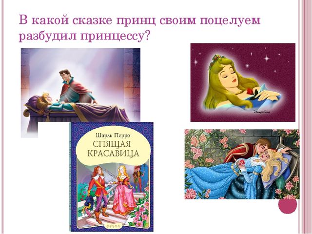 Презентация "День Святого Валентина"