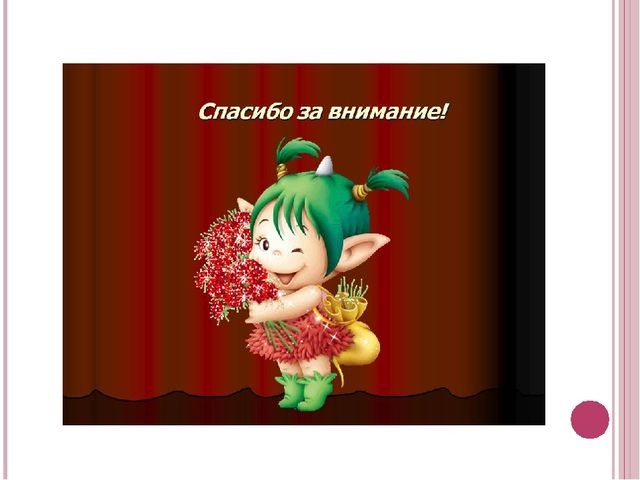Презентация "День Святого Валентина"