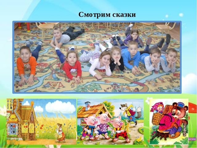 Презентация к проекту "Сказка своими руками"