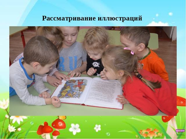 Презентация к проекту "Сказка своими руками"