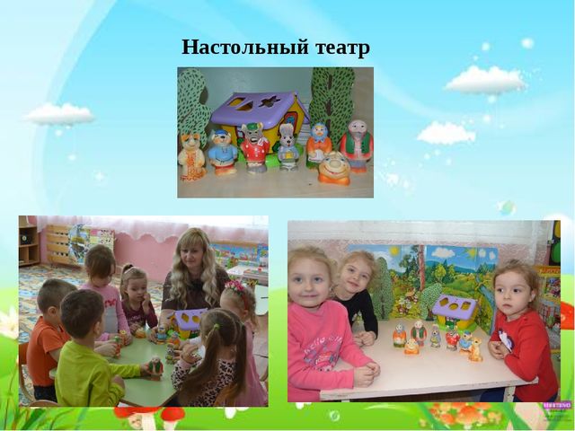 Презентация к проекту "Сказка своими руками"