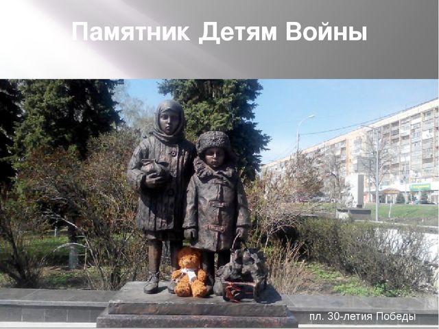 Презентация на тему: "Город Ульяновск"