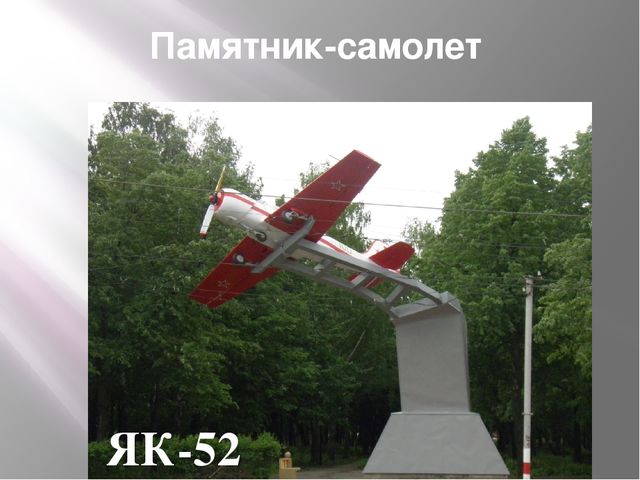 Презентация на тему: "Город Ульяновск"