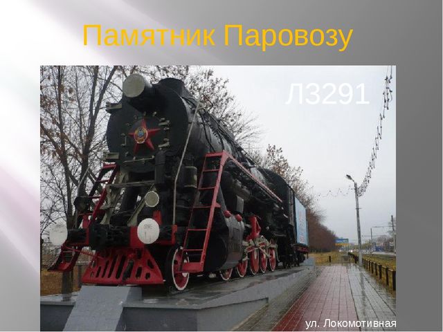 Презентация на тему: "Город Ульяновск"