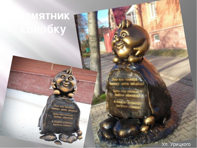 Презентация на тему: "Город Ульяновск"