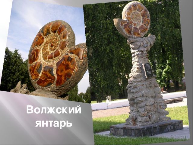 Презентация на тему: "Город Ульяновск"