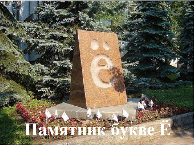 Презентация на тему: "Город Ульяновск"