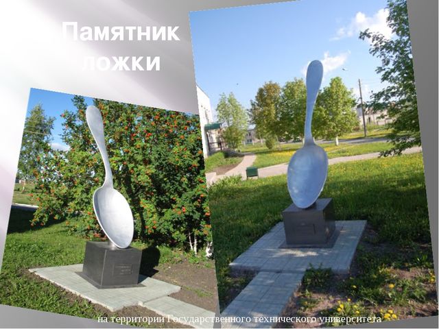 Презентация на тему: "Город Ульяновск"