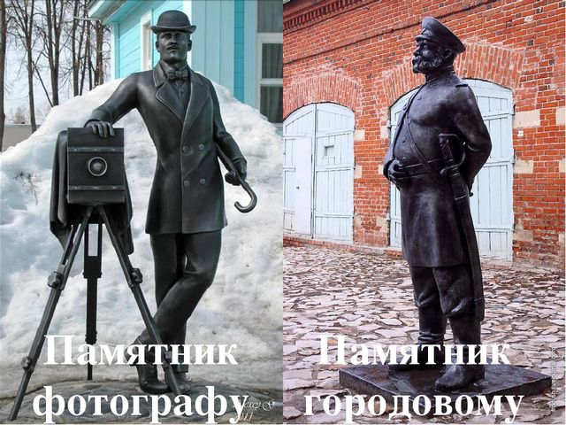 Презентация на тему: "Город Ульяновск"