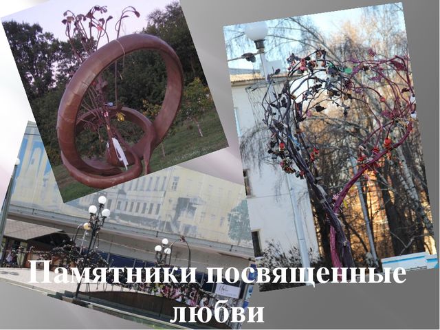Презентация на тему: "Город Ульяновск"