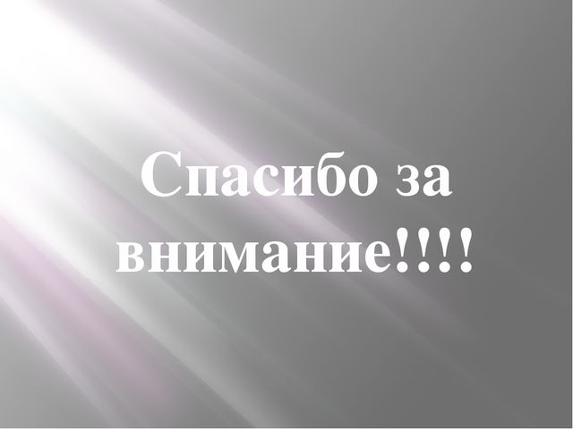 Презентация на тему: "Город Ульяновск"