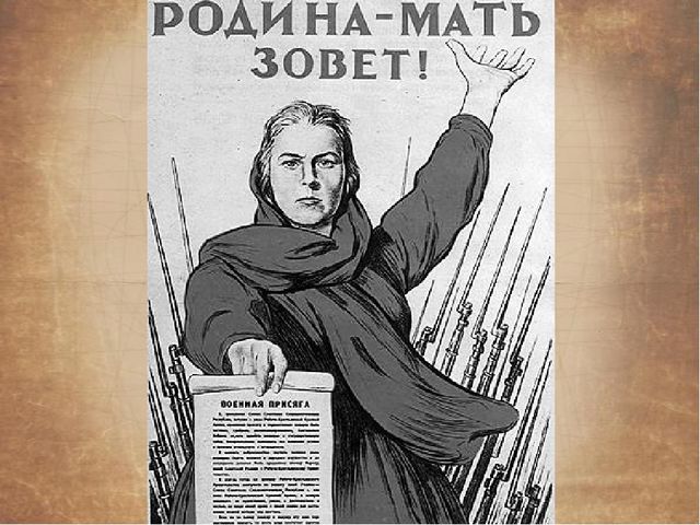 Презентация на открытое мероприятие"9 мая"