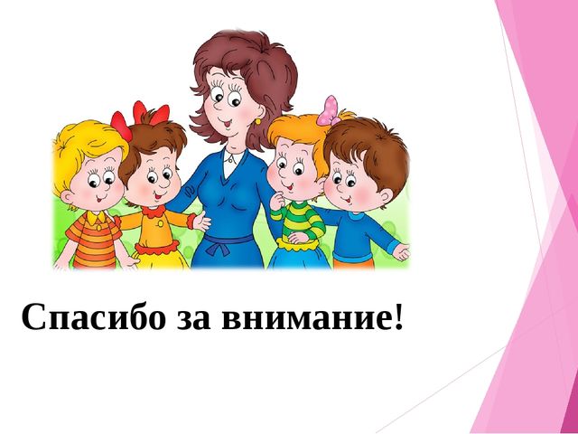 Презентация консультация для родителей " Развитие мелкой моторики у детей"