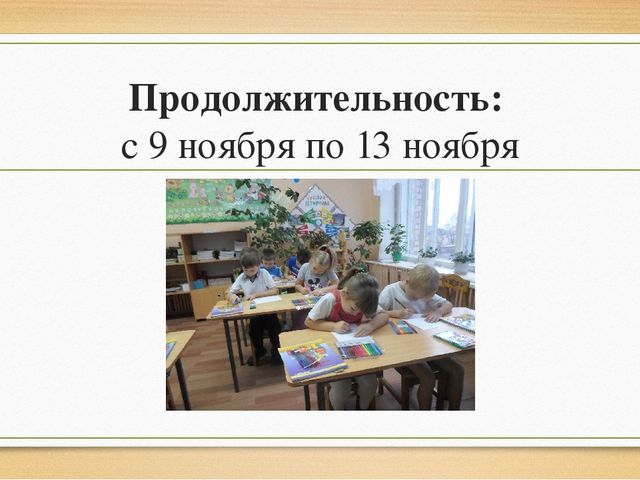 Презентация по проекту "Моя семья"