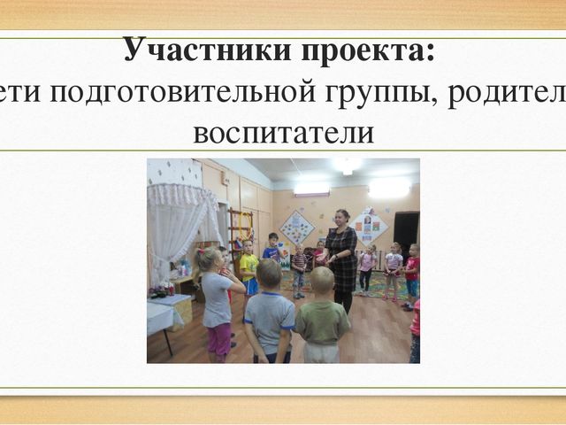Презентация по проекту "Моя семья"
