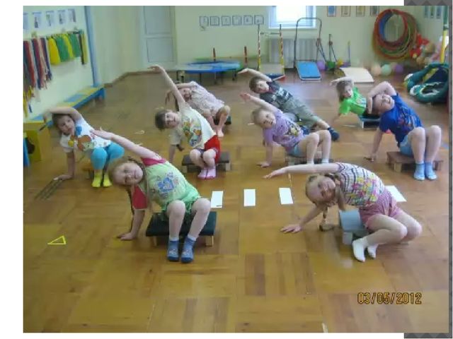 Презентация "Детский фитнес для дошкольников и учащихся начальной школы"