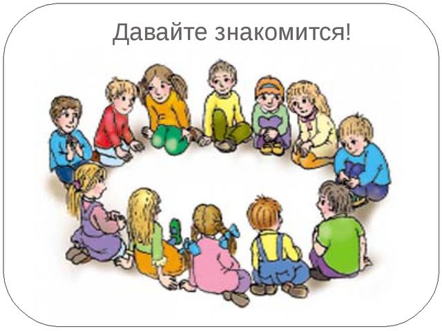 Презентация на тему "Осень. Деревья"