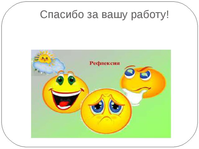 Презентация на тему "Осень. Деревья"