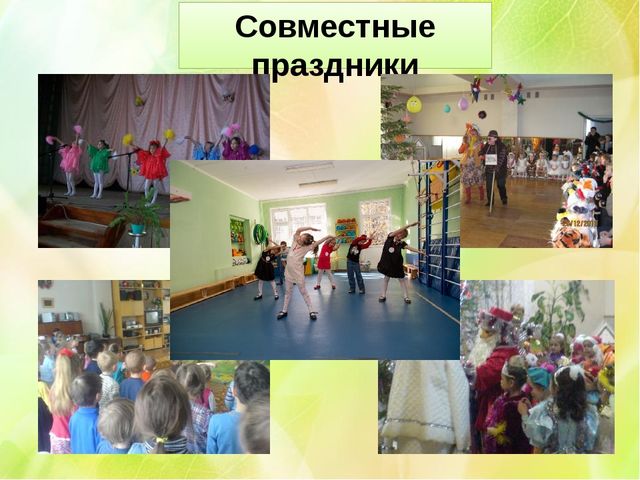 Презентация "Экологическое воспитание в детском саду"