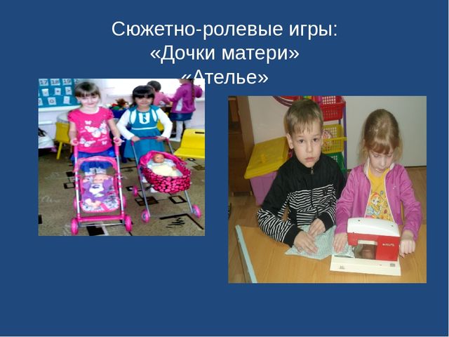 Презентация проектной деятельности в старшей группе на тему: "Мама милая моя"