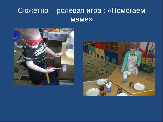 Презентация проектной деятельности в старшей группе на тему: "Мама милая моя"