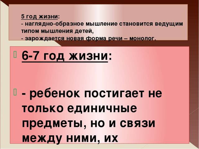 Презентация для педсовета "использование элементов экспериментирования"
