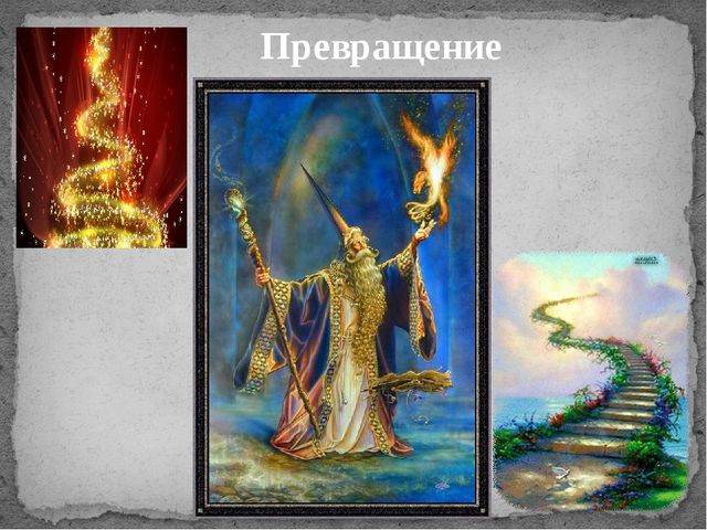 Презентация по познавательному развитию "Водное царство"