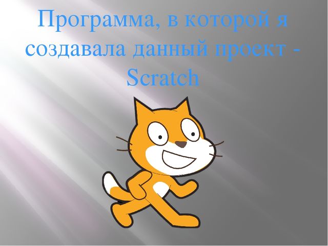 Уроки для начальных классов и дошкольников