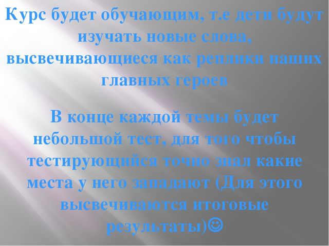 Уроки для начальных классов и дошкольников