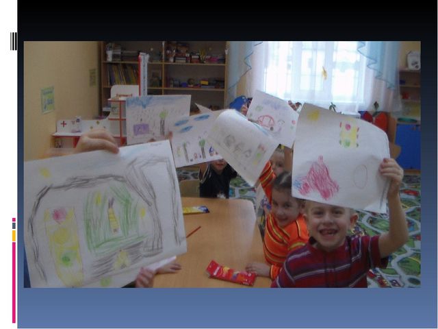 Презентация "Лучшая акция по пропаганде ПДД"