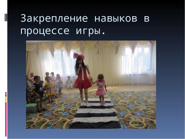 Презентация "Лучшая акция по пропаганде ПДД"