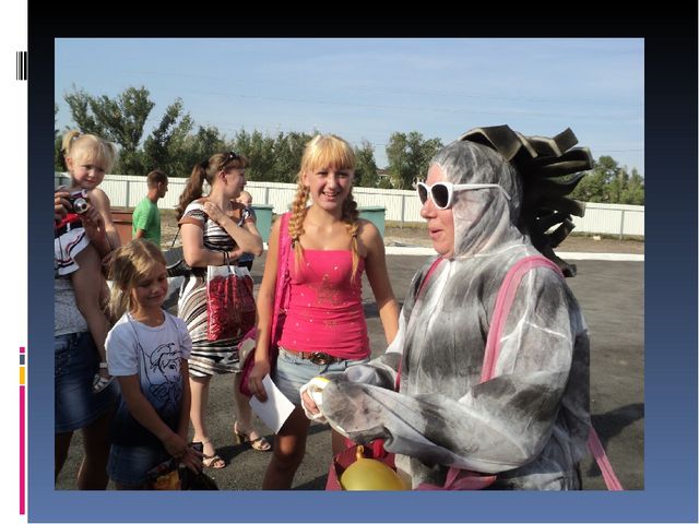 Презентация "Лучшая акция по пропаганде ПДД"