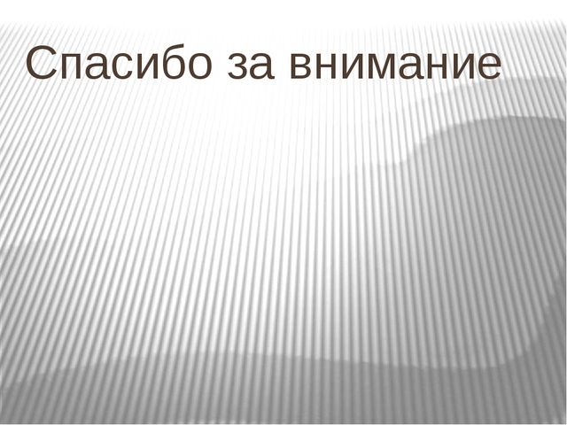 Презентация на тему: "Ягоды и фрукты"
