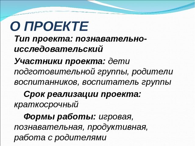 Презентация проекта по экологии " Птицы нашего края"