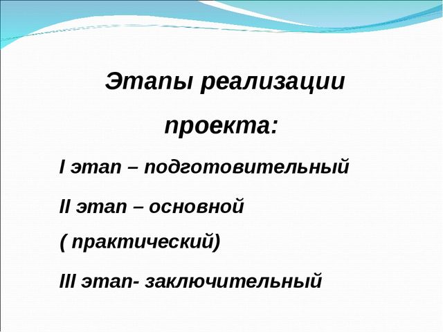 Презентация проекта по экологии " Птицы нашего края"